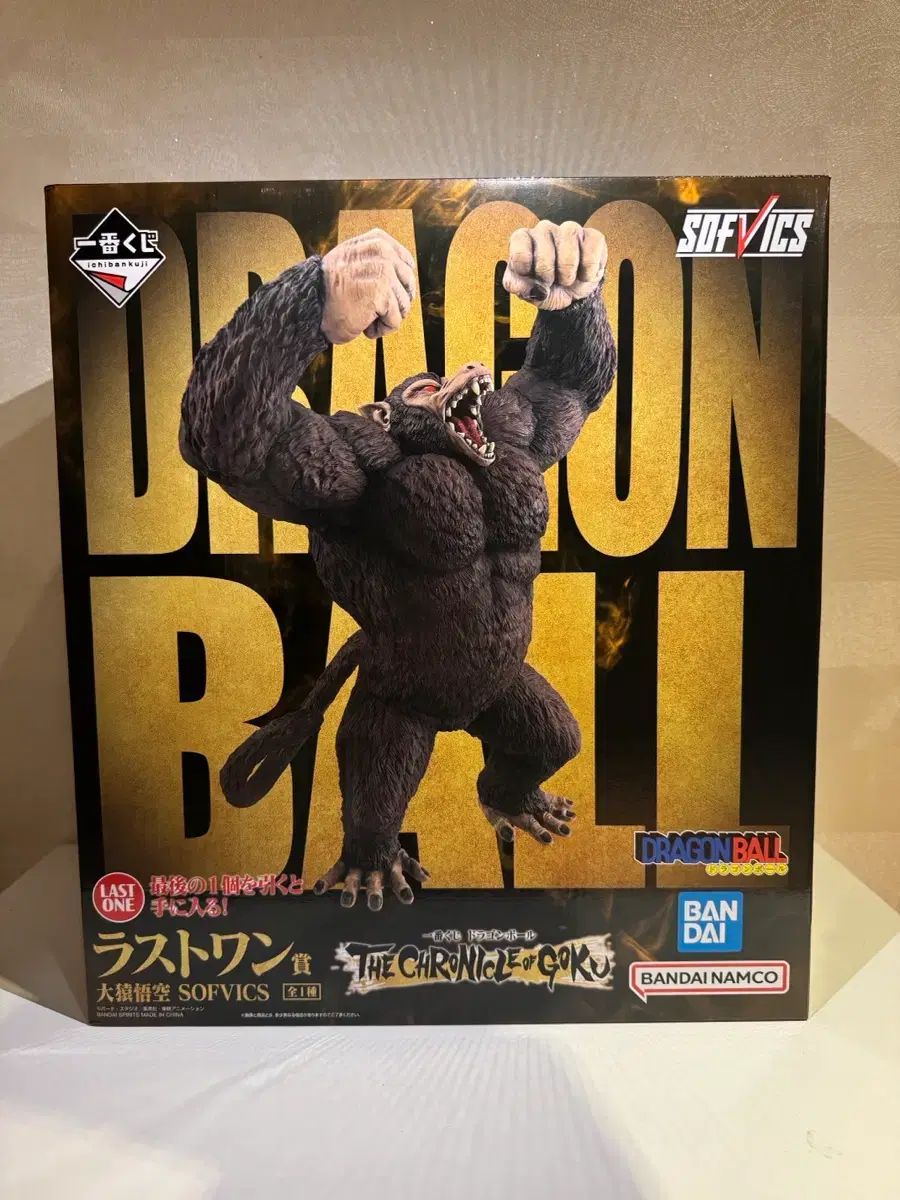 未開封) ドラゴンボール 一番くじ ラストワン おざる フィギュア