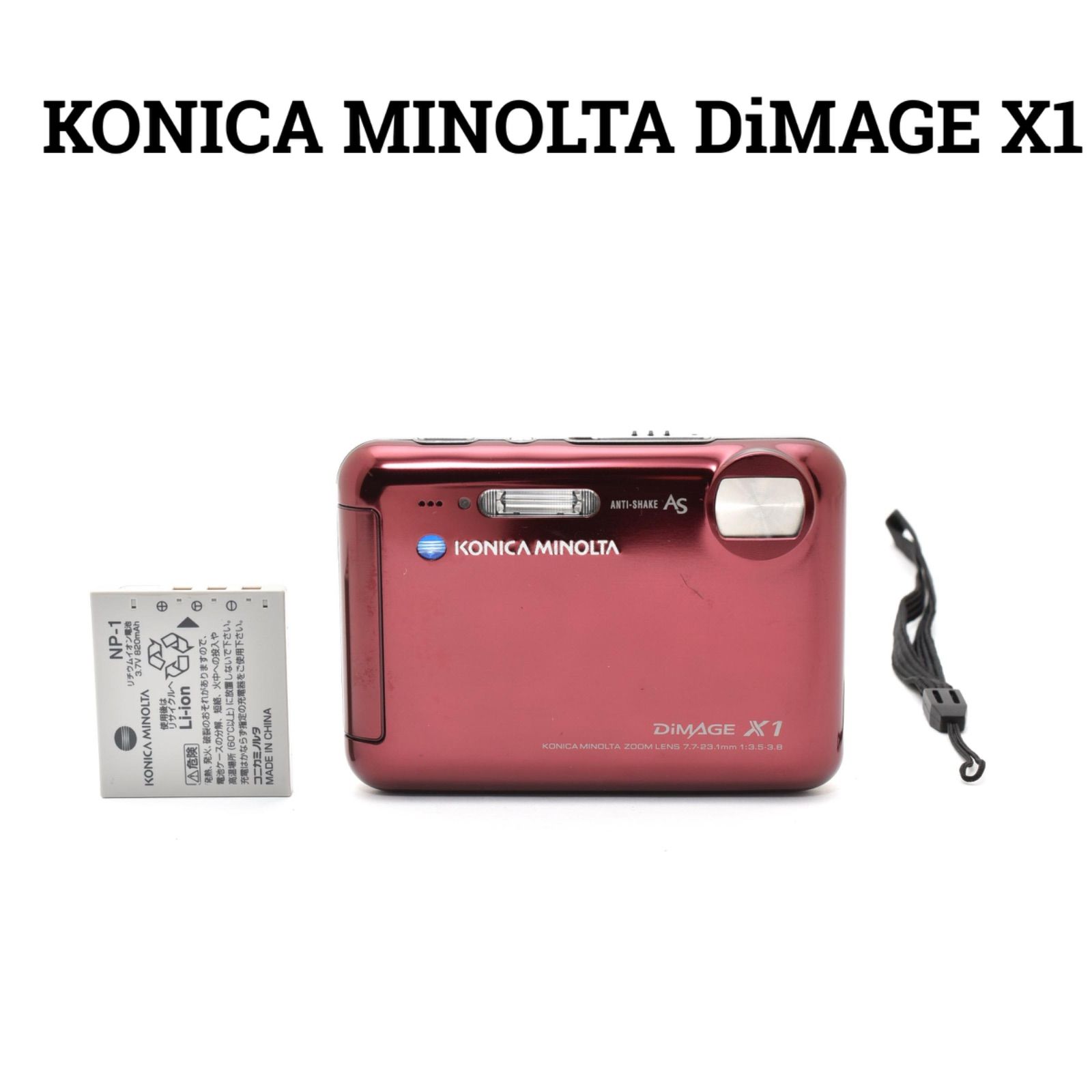 KONICA MINOLTA DiMAGE X1 コンパクトデジタルカメラ
