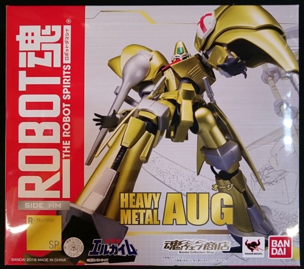 バンダイ ロボット魂/エルガイム オージ