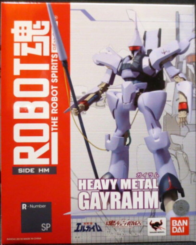 バンダイ ROBOT魂 ガイラム SP