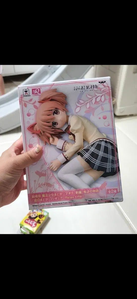 鹿目まどか（魔法少女まどか☆マギカ）まどか リラックスTIME 古典 フィギュア