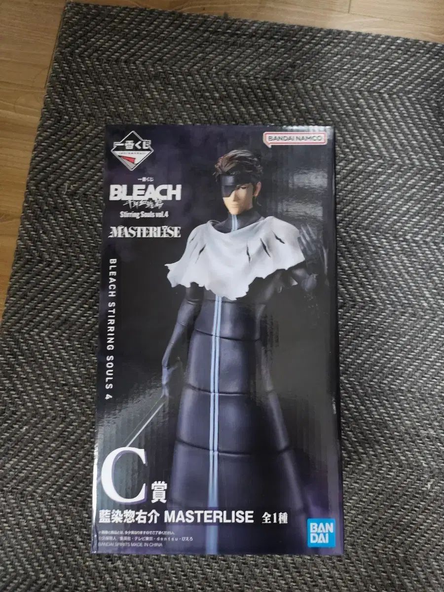一番くじ BLEACH（ブリーチ） アイ（アイ） 藍染惣右介（アイゼン ソウスケ）