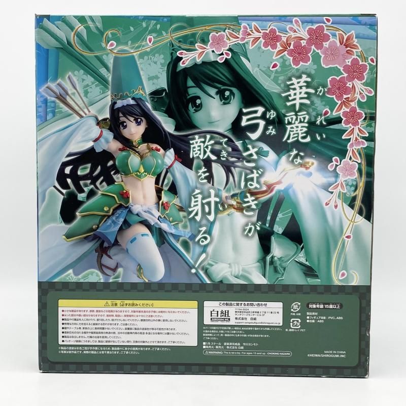 未開封 白組 戦国乙女 今川ヨシモト 1/8 フィギュア 中古】開封 1/8 今川ヨシモト 白組 戦国乙女[17] - メルカリ