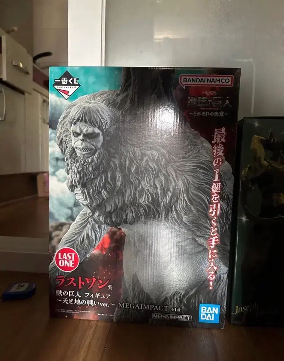 一番くじ 進撃の巨人 ラストワン 未開封