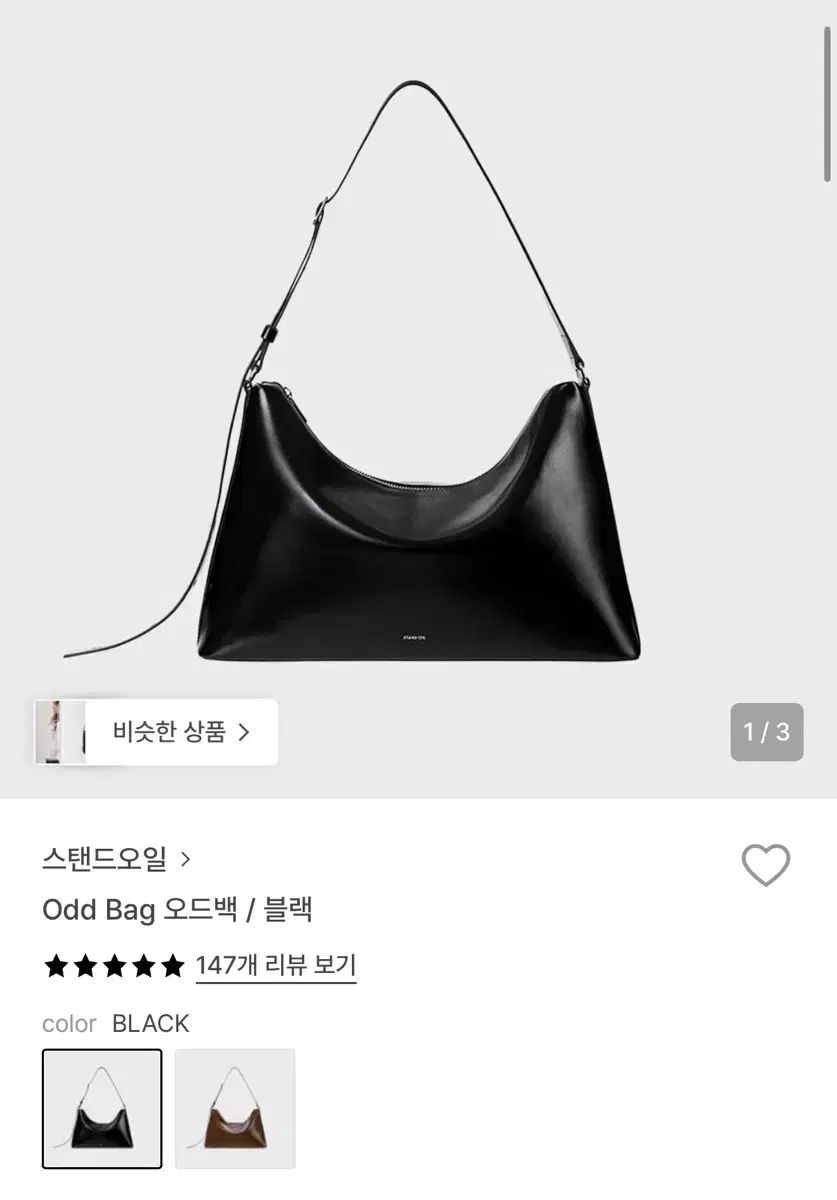 スタンドオイル odd バッグ オッドバッグ