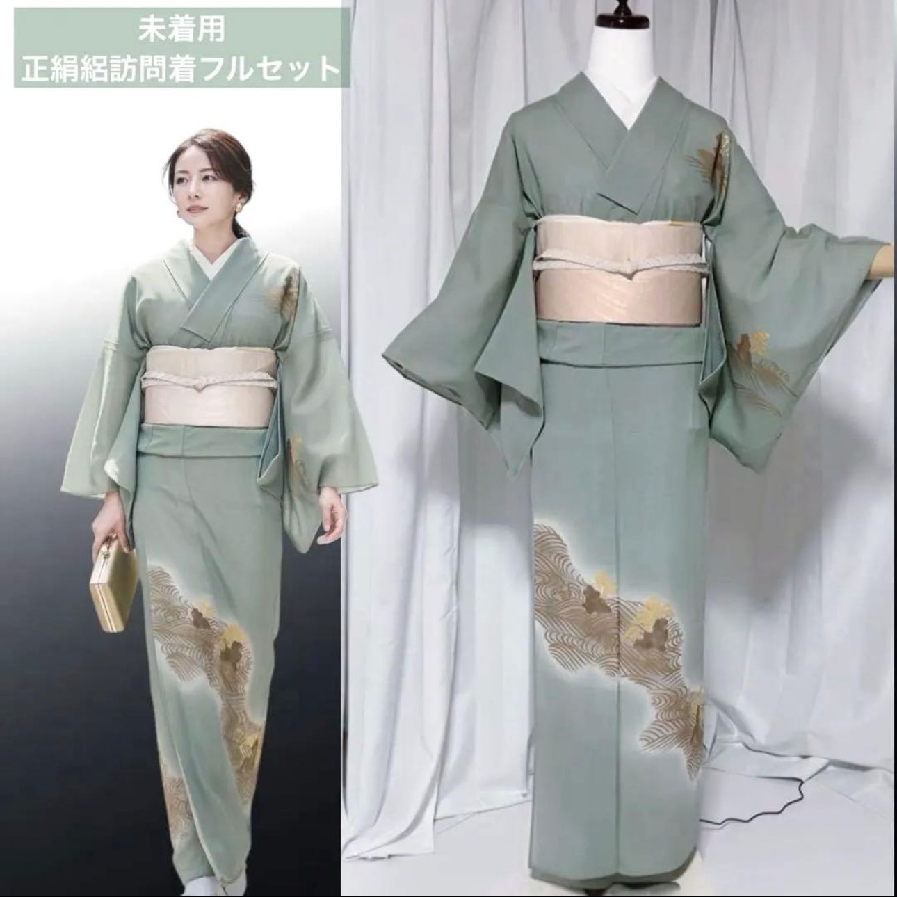正絹 絽訪問着フルセット 千草色 金彩文様 夏帯付き トールサイズ