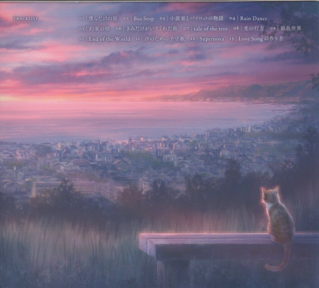 アーティストCD アルバム 麻枝准×熊木杏里 Long Long Love Song [DVD付
