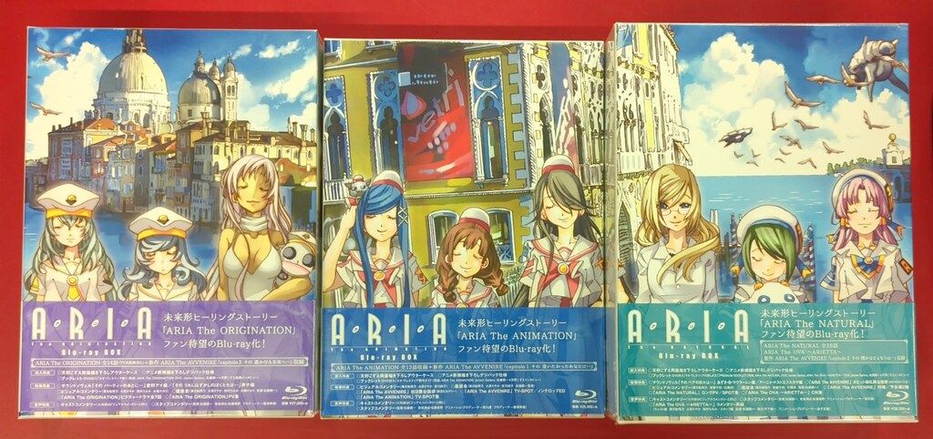 ※未開封 アニメBlu-ray ARIAシリーズ Blu-ray BOX 全3巻 セット