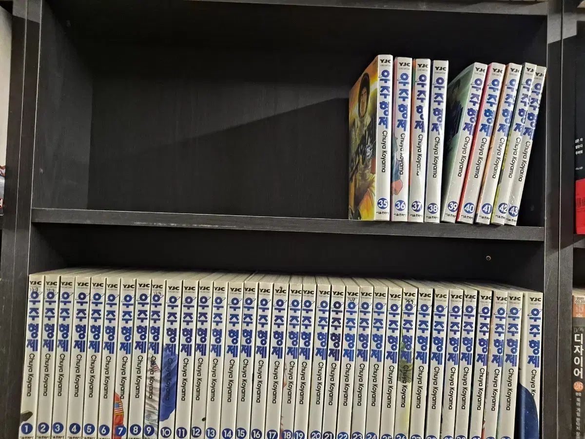 宇宙兄弟 1 43 中古漫画 安全プロ店舗