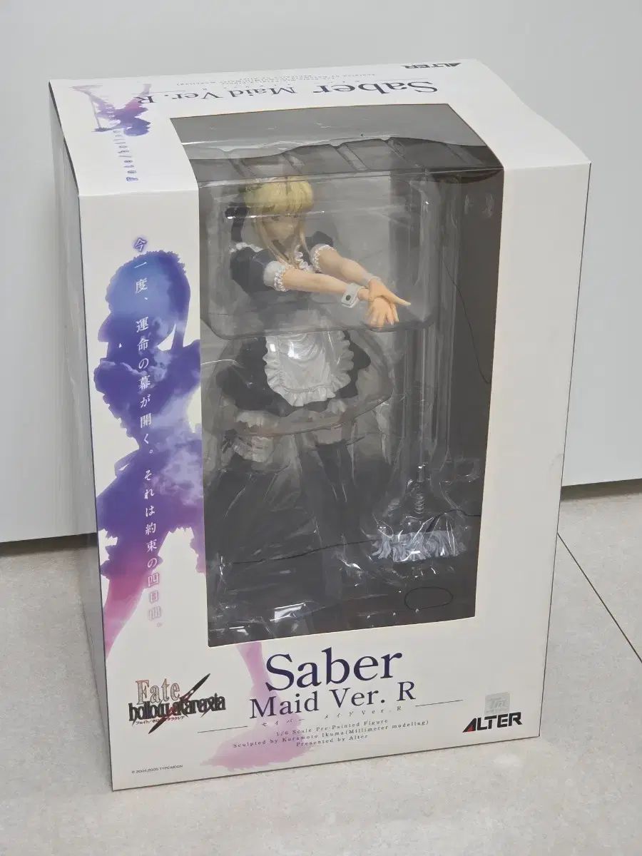 未開封 アルター Fate セイバー メイド Ver R フィギュア