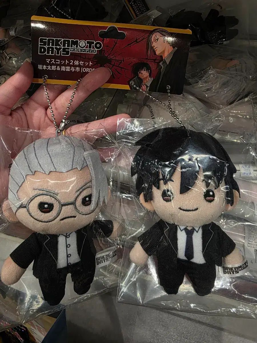 坂本 デイズ ぬいぐるみ キーホルダー セット 坂本 & 南雲