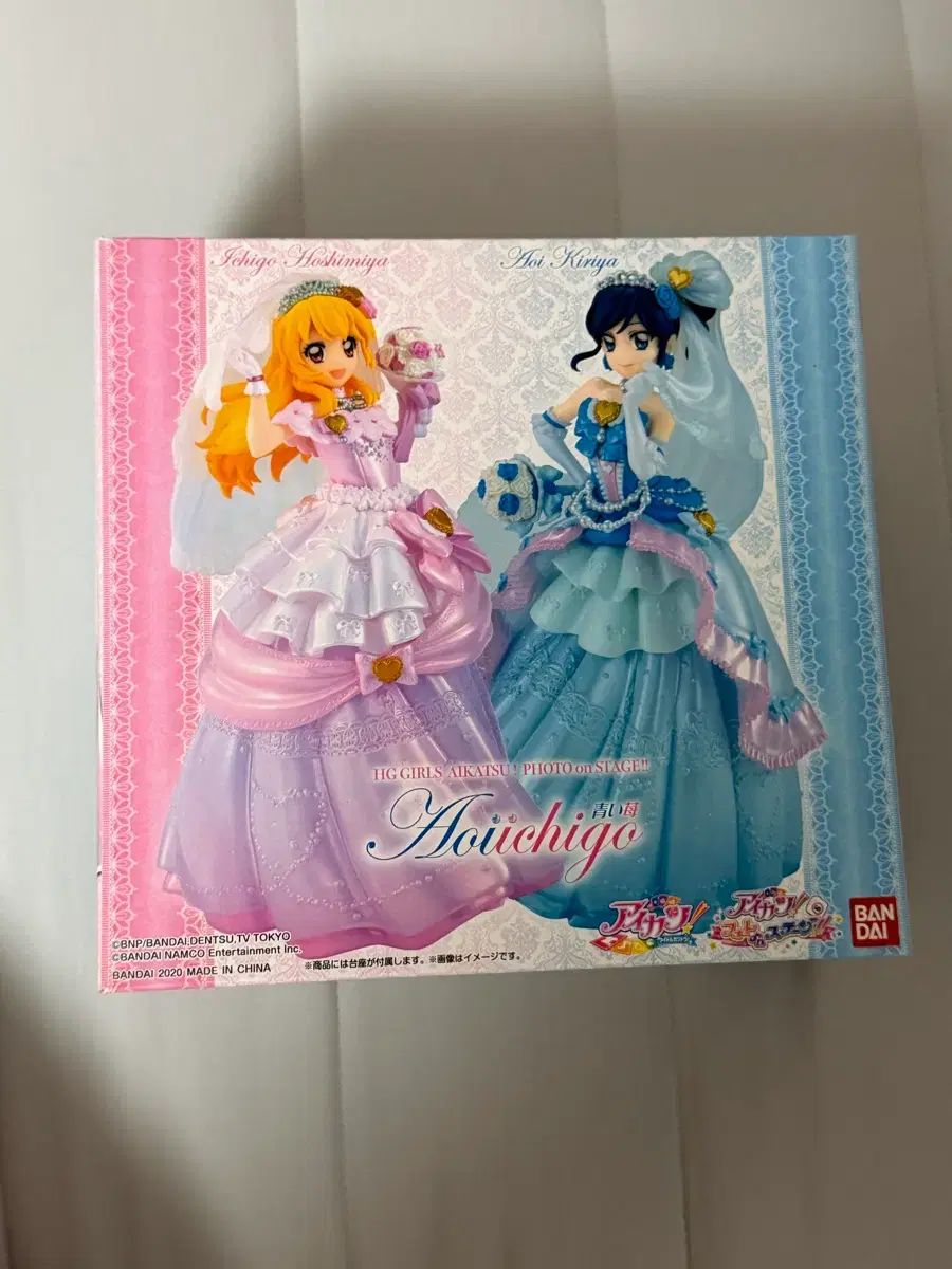 (未開封) アイカツ！ アイ・アム・スター プーさん 蒼いいちご 葵
