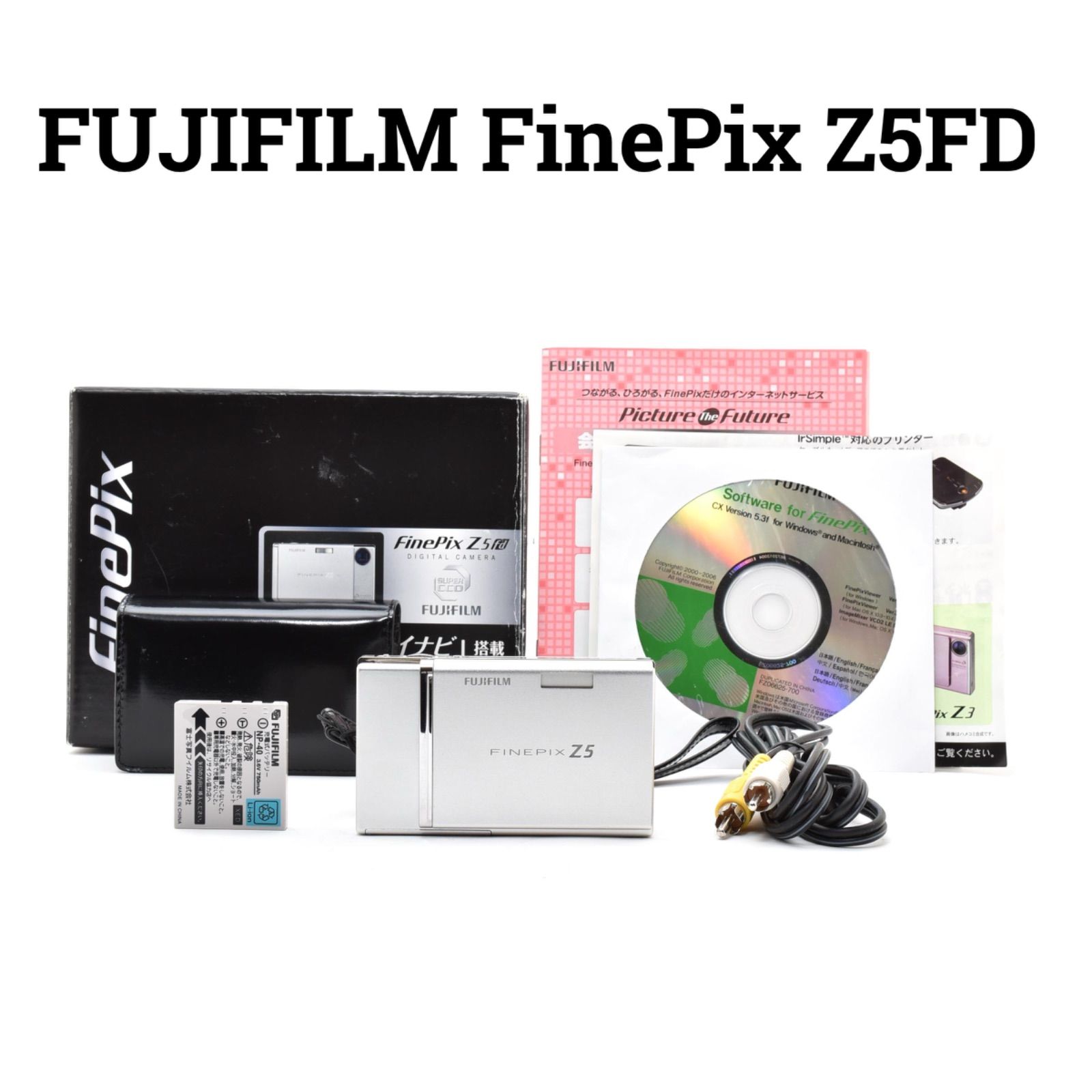 FUJIFILM FinePix Z5FD シルバー コンパクトデジタルカメラ