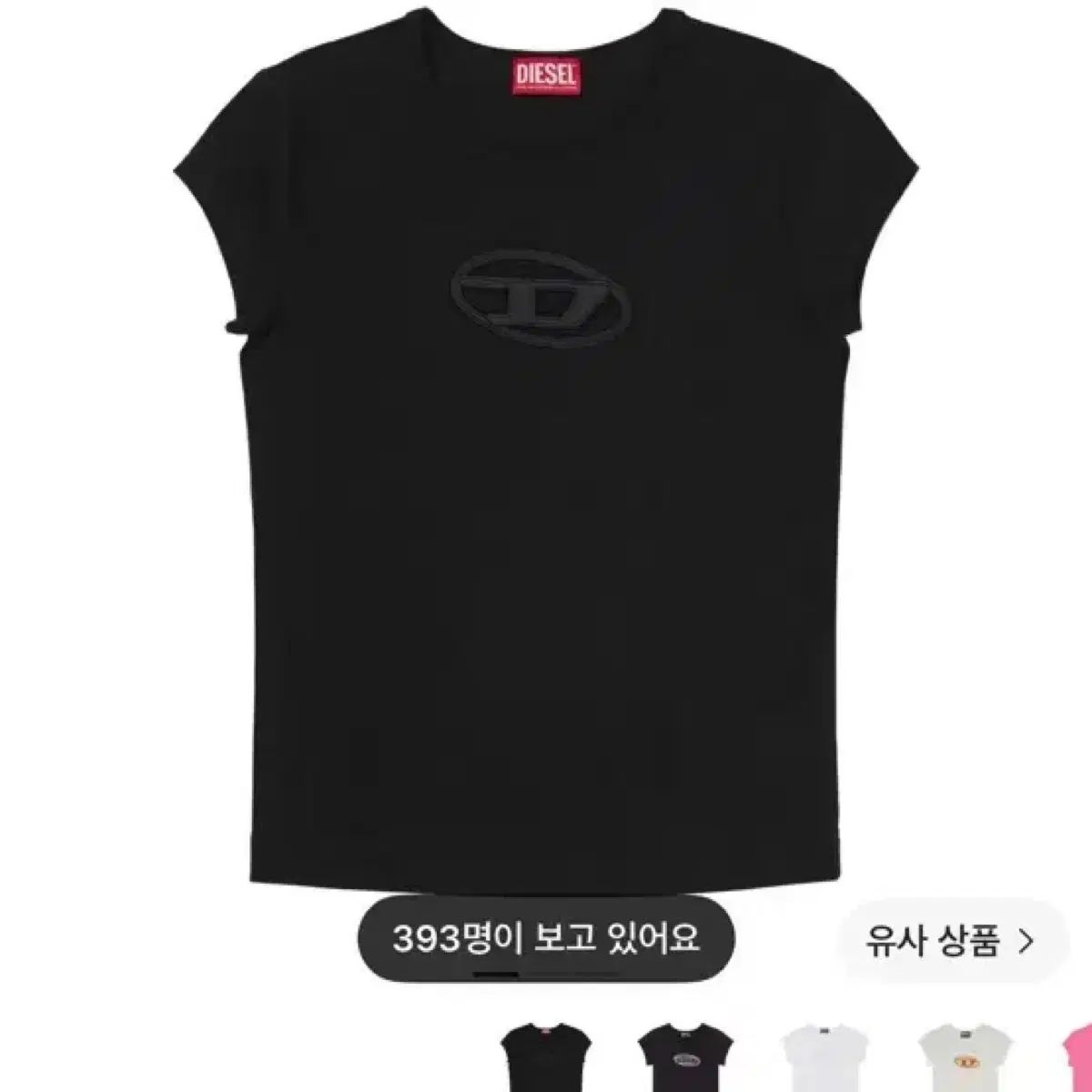DIESEL T-안지 ピーカブー ロゴ Tシャツ ブラック S