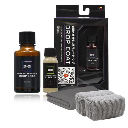 【DETAILARTIST】DROP COAT 窓ガラスコーティング『超高耐久被膜が強力な撥水を付与させ雨粒を弾き返す』 窓ガラス 撥水剤 2年以上耐久 防汚性 高耐久 硬化型 12ml 専用セット ディテールアーティストma cc1046d0