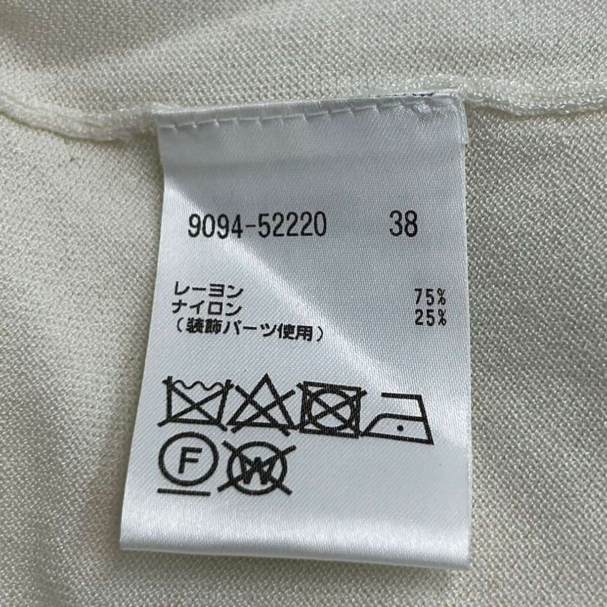 MORABITO(モラビト) カーディガン サイズ38 M レディース - 白 長袖