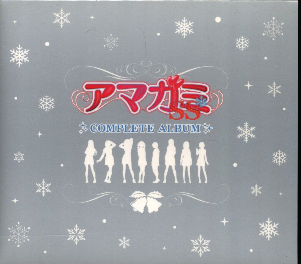 アニメCD アマガミSS COMPLETE ALBUM