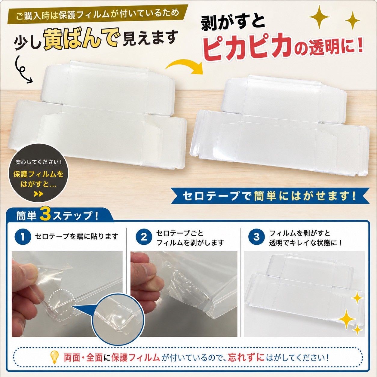 10枚セット ワンピースカード BOX 保護ケース 10枚セット OP-01からOP