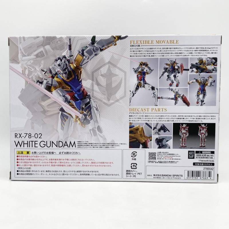 中古】未開封 METAL ROBOT魂 RX-78-02 白いガンダム バンダイ 機動戦士