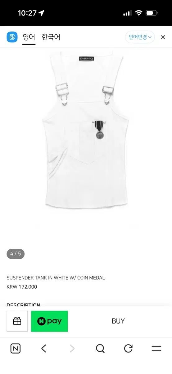 604service SUSPENDER TANK IN WHITE スリーブレス 604service SUSPENDER TANK IN WHITE スリーブレス