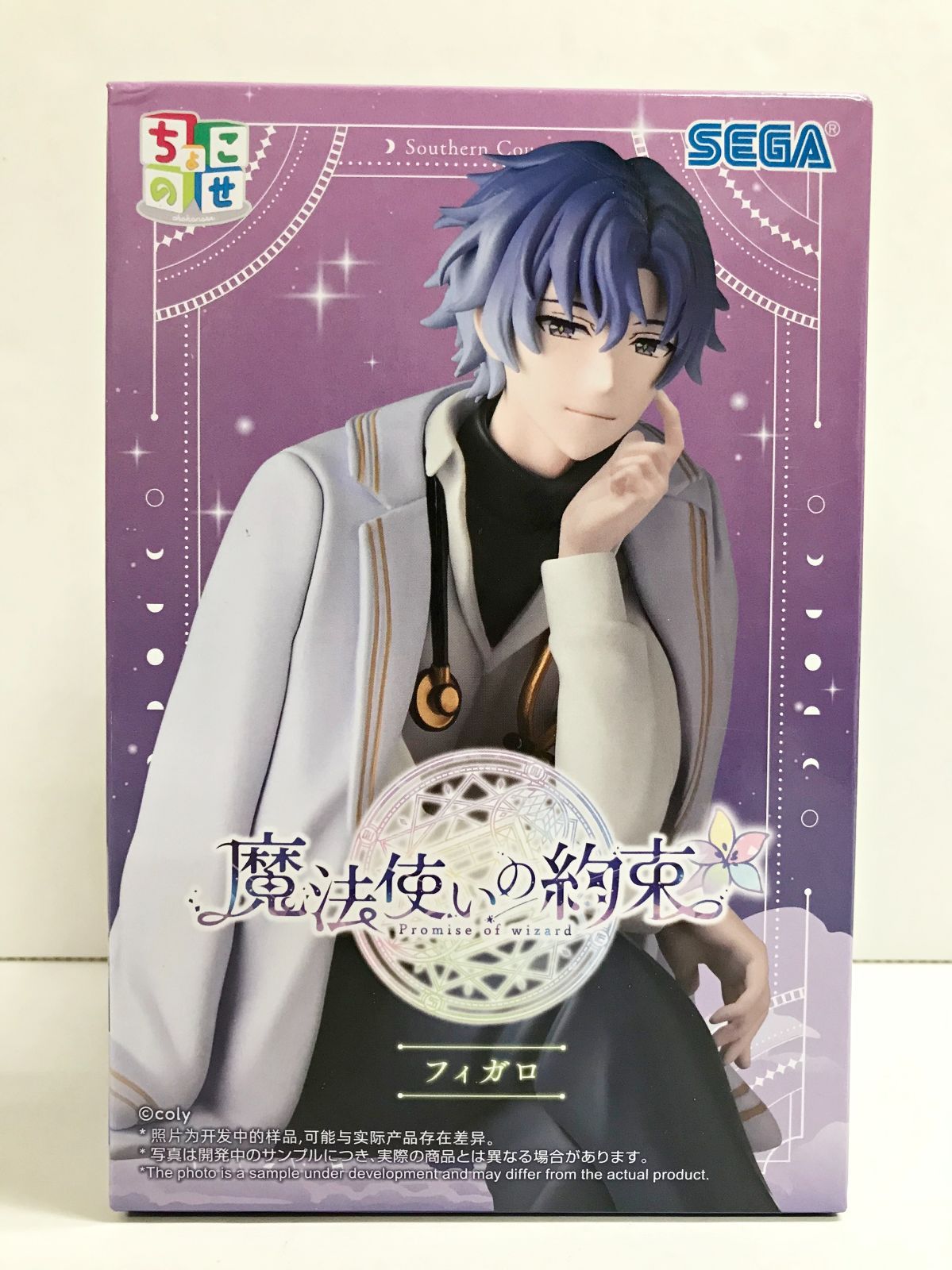 魔法使いの約束　フィガロ　ちょこのせフィギュア　12個 29.【未開封】フィガロ ちょこのせプレミアムフィギュア 魔法使いの