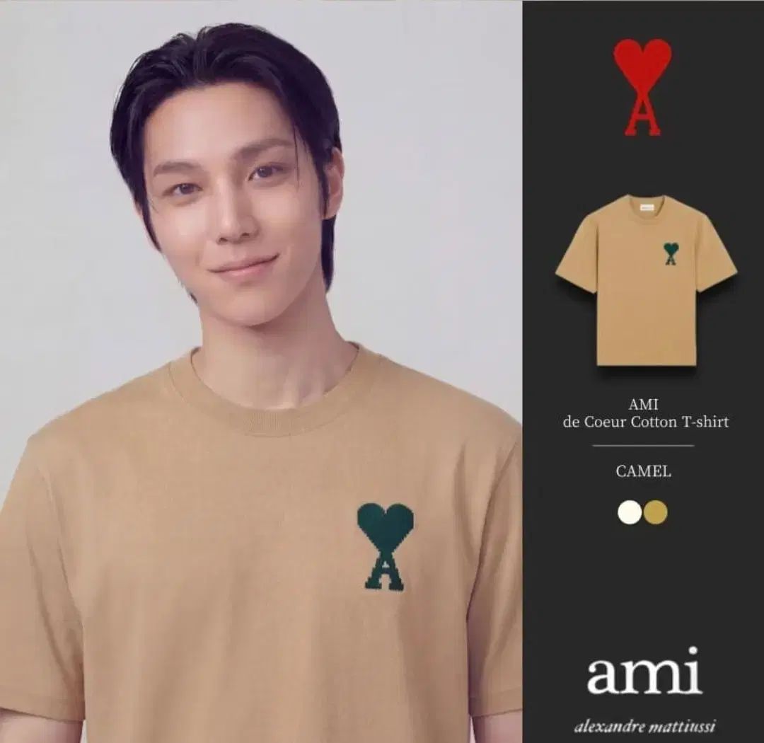 正規品 アミ ド 꾀흐 コットン 半袖Tシャツ (刺繍 ビックロゴ) 半袖Tシャツ 在庫5個あり 正規品 アミ ド 꾀흐 コットン 半袖Tシャツ (刺繍 ビックロゴ) 半袖Tシャツ 在庫5個あり