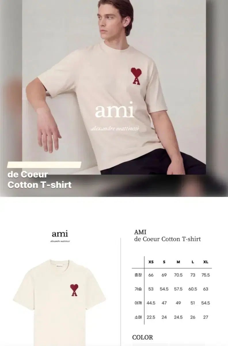 正規品 アミ ド 꾀흐 コットン 半袖Tシャツ (刺繍 ビックロゴ) 半袖Tシャツ 在庫5個あり 正規品 アミ ド 꾀흐 コットン 半袖Tシャツ (刺繍 ビックロゴ) 半袖Tシャツ 在庫5個あり