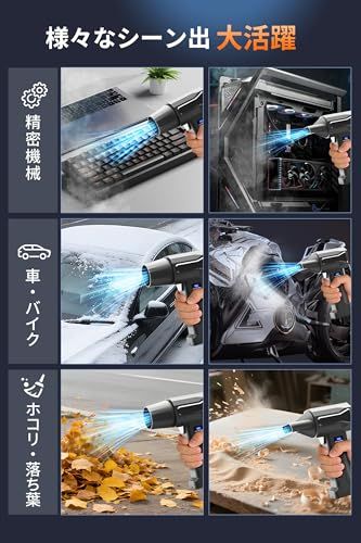 R◆ブロワー 洗車 強力 ブロアー 【2400g超強推力・史上爆風No.1】【レッドドット・デザイン受賞ブランド】5段階風量調整 コードレス 300000RPM高速回転 BOLYDOOM新登場 小型電動 ぶろわー エアダスター Type-C充 d34614e4 R◆ブロワー 洗車 強力 ブロアー 【2400g超強推力・史上爆風No.1】【レッドドット・デザイン受賞ブランド】5段階風量調整 コードレス 300000RPM高速回転 BOLYDOOM新登場 小型電動 ぶろわー エアダスター Type-C充 d34614e4