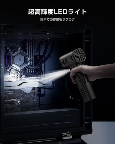 R◆KOJIHOMU ブロワー 洗車 2025新登場 【2400g超強推力・200m/s史上最強風速】 エアダスター 24000mAh BMS高性能電池 4段階風量調節 LEDディスプレイ 充電式 電動エアダスター 小型ブロワー 米軍規格LE 8d986c86