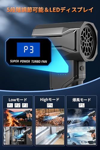 R◆ブロワー 洗車 強力 ブロアー 【2400g超強推力・史上爆風No.1】【レッドドット・デザイン受賞ブランド】5段階風量調整 コードレス 300000RPM高速回転 BOLYDOOM新登場 小型電動 ぶろわー エアダスター Type-C充 d34614e4 R◆ブロワー 洗車 強力 ブロアー 【2400g超強推力・史上爆風No.1】【レッドドット・デザイン受賞ブランド】5段階風量調整 コードレス 300000RPM高速回転 BOLYDOOM新登場 小型電動 ぶろわー エアダスター Type-C充 d34614e4
