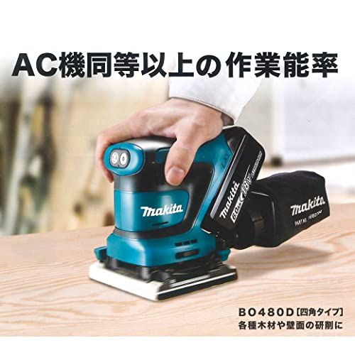 R◆マキタ(Makita) 充電式防じんミニサンダ 18V バッテリ・充電器別売 BO480DZ 649f9ae3 R◆マキタ(Makita) 充電式防じんミニサンダ 18V バッテリ・充電器別売 BO480DZ 649f9ae3