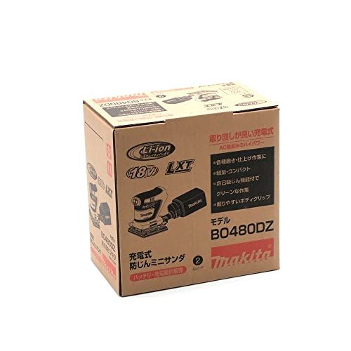 R◆マキタ(Makita) 充電式防じんミニサンダ 18V バッテリ・充電器別売 BO480DZ 649f9ae3 R◆マキタ(Makita) 充電式防じんミニサンダ 18V バッテリ・充電器別売 BO480DZ 649f9ae3