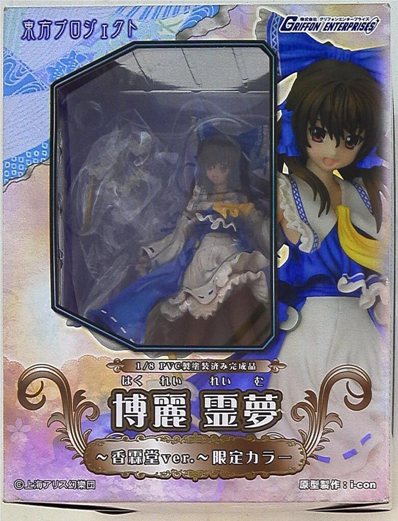 GRIFFON ENTERPRISES 博麗霊夢 香霖堂ver 限定カラー PVC