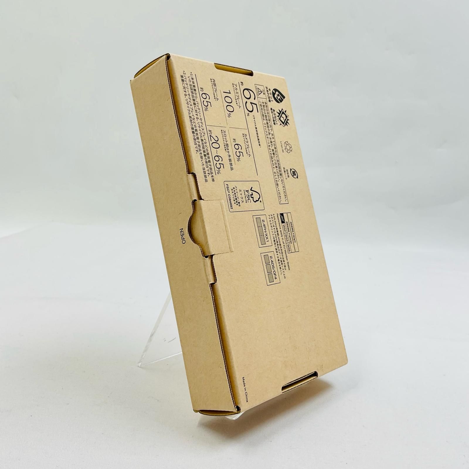 arrows We2 FNSAB3 新品未使用 ライトオレンジ SoftBank SoftBank