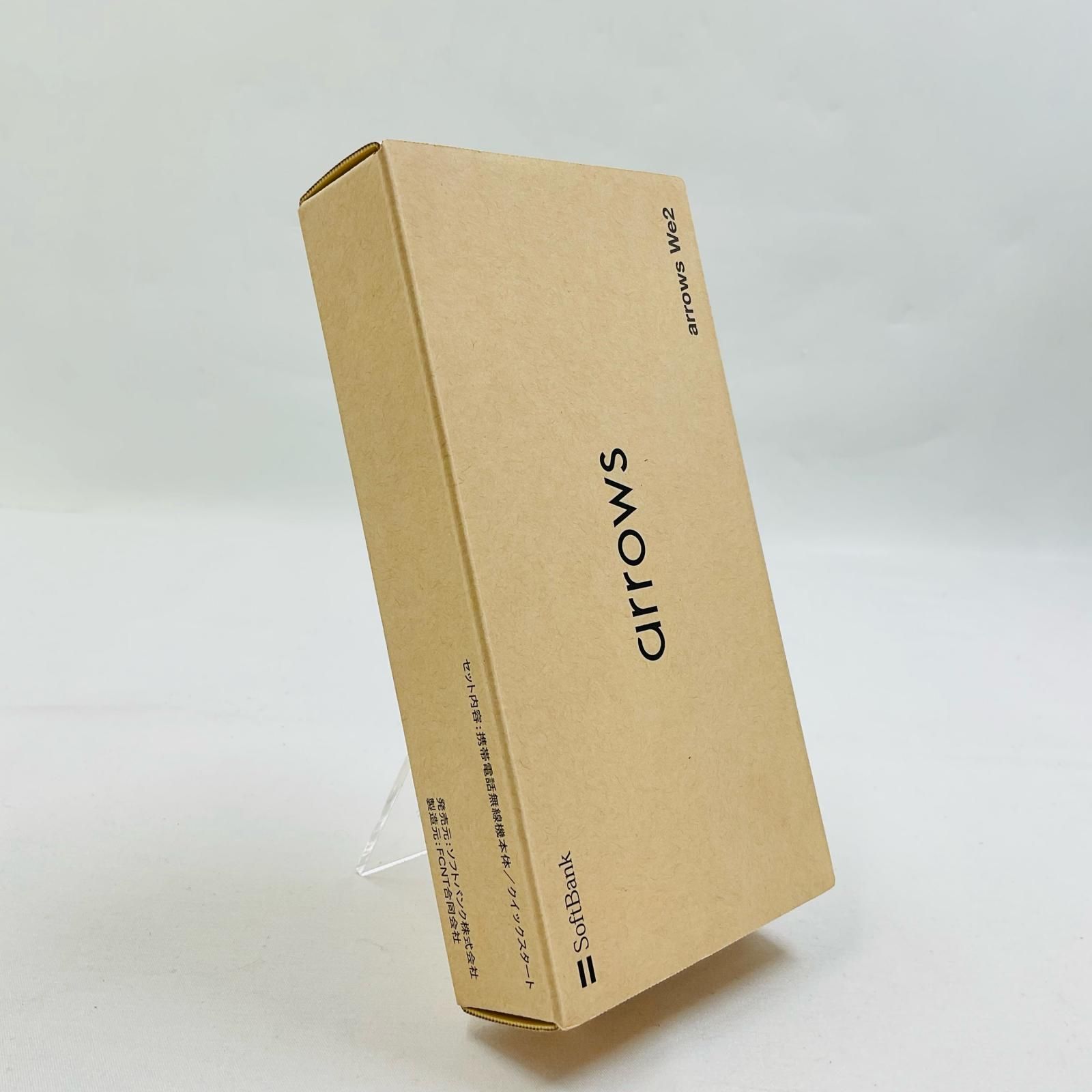 【全額返金保証】【最速発送】富士通 arrows We2 ライトオレンジ Softbank FNSAB3 白ロム 新品未開封 即納OK