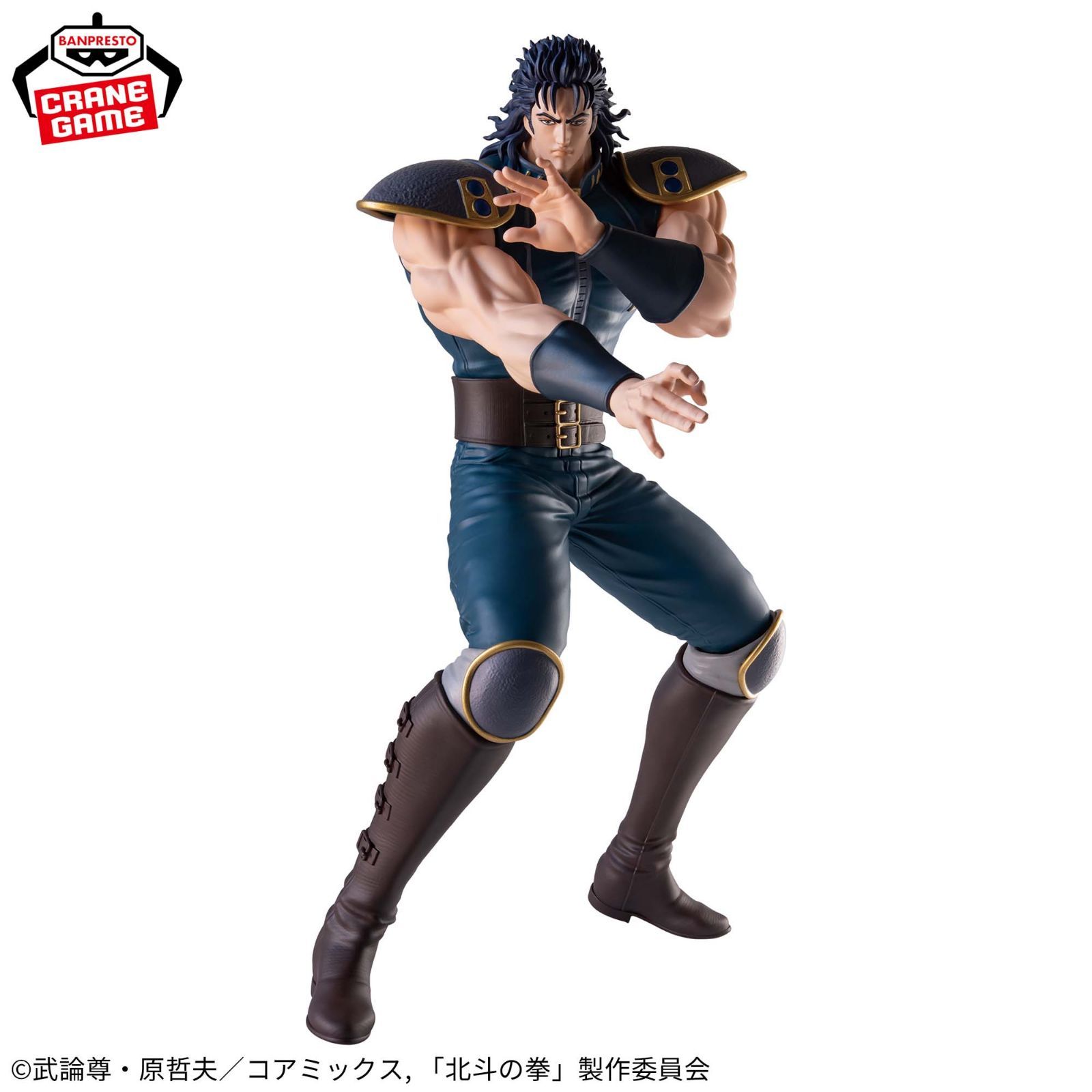【激レア　北斗の拳　フィギュア　黒いレイ　限定品】新品　未開封 新品未開封】北斗の拳 -FIST OF THE NORTH STAR -Grandista- REI