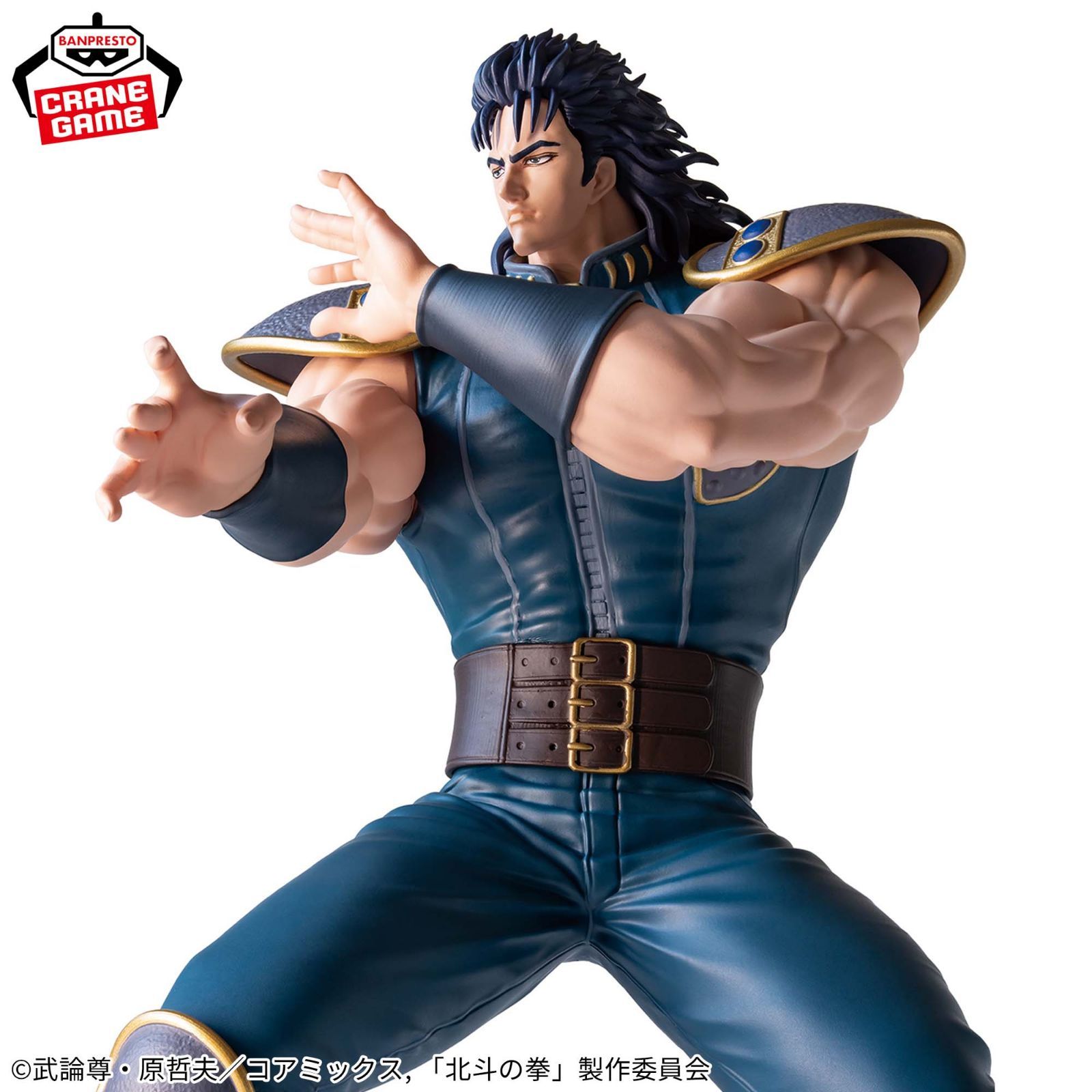 新品未開封】北斗の拳 -FIST OF THE NORTH STAR -Grandista- REI