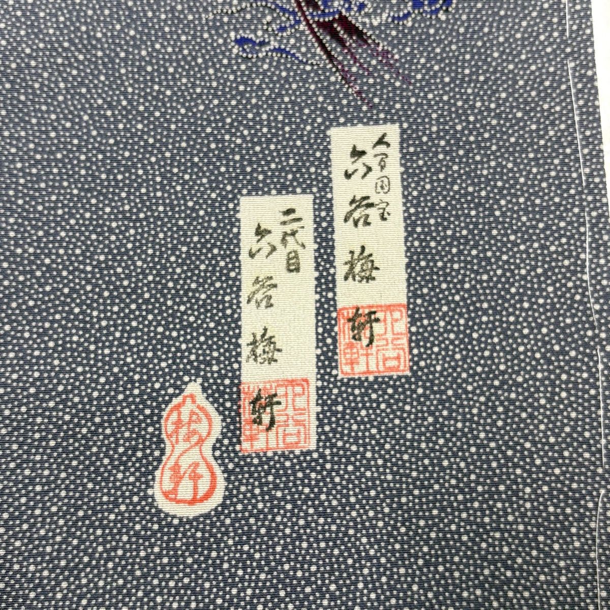 付下げ 身丈170cm 裄丈67cm M 袷 人間国宝 六谷梅軒 ぐらでーしょん染 親子作 落款 大小霰 風神雷神 青灰色 正絹 名品 【中古】 付下げ 身丈170cm 裄丈67cm M 袷 人間国宝 六谷梅軒 ぐらでーしょん染 親子作 落款 大小霰 風神雷神 青灰色 正絹 名品 【中古】