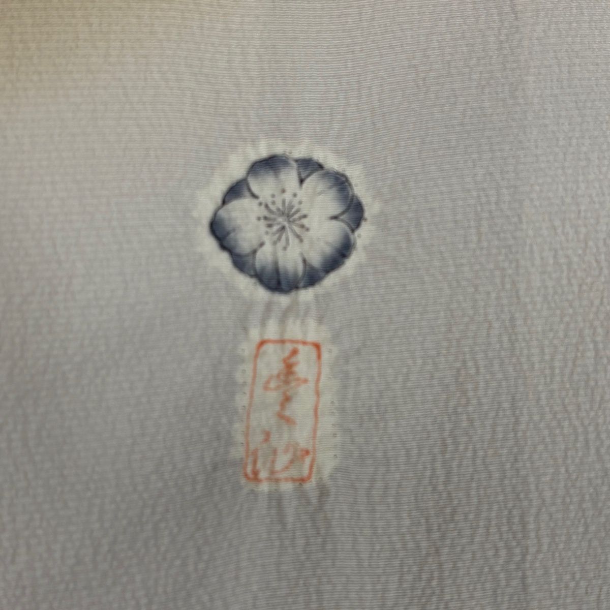 【美品】 訪問着 身丈159cm 裄丈62.5cm S 袷 落款 辻が花 雲文 ぼかし ベージュ 正絹 名品 【中古】 【美品】 訪問着 身丈159cm 裄丈62.5cm S 袷 落款 辻が花 雲文 ぼかし ベージュ 正絹 名品 【中古】