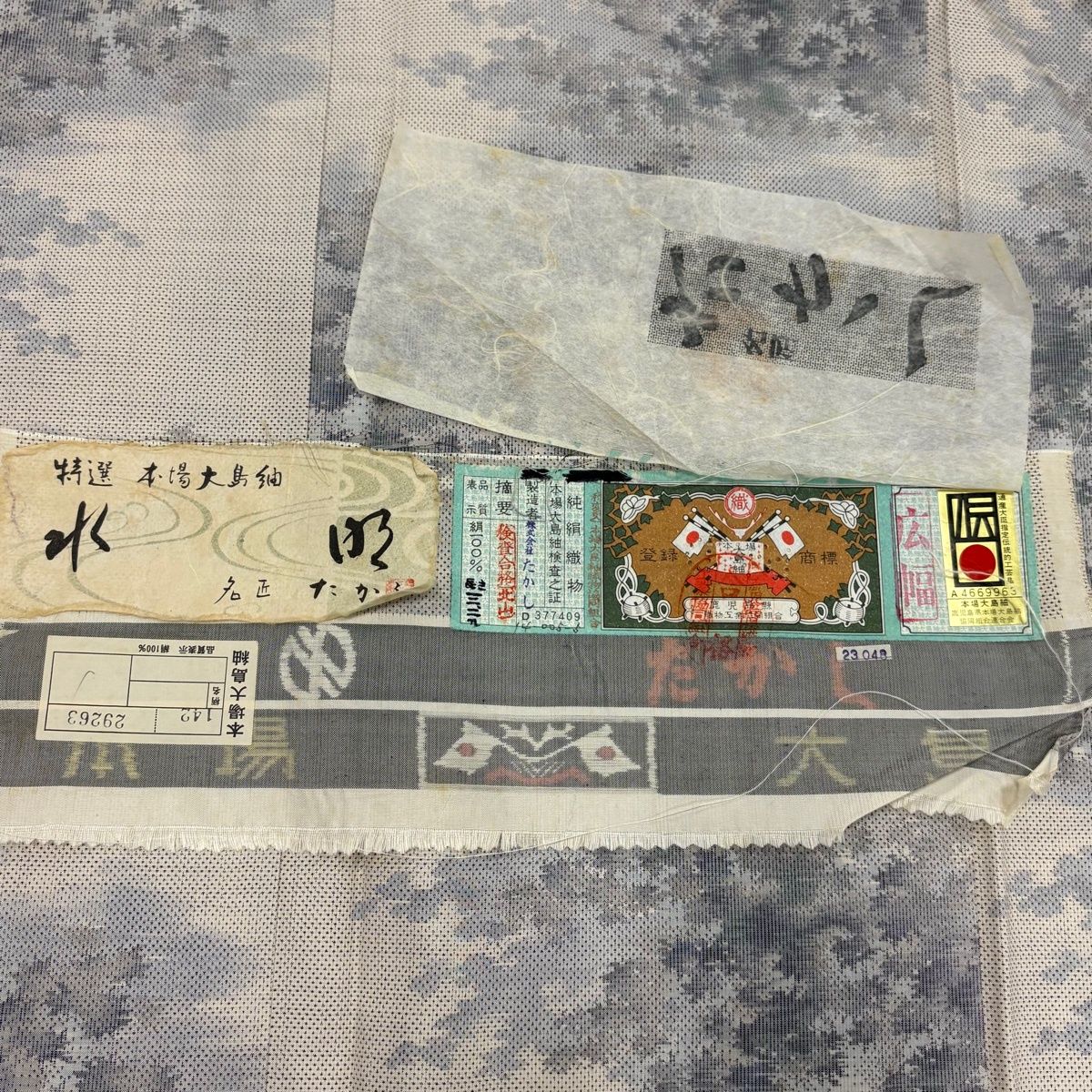 大島紬 身丈155cm 裄丈62.5cm S 袷 名匠たかし 証紙 楓 霞 灰白 正絹 名品 【中古】