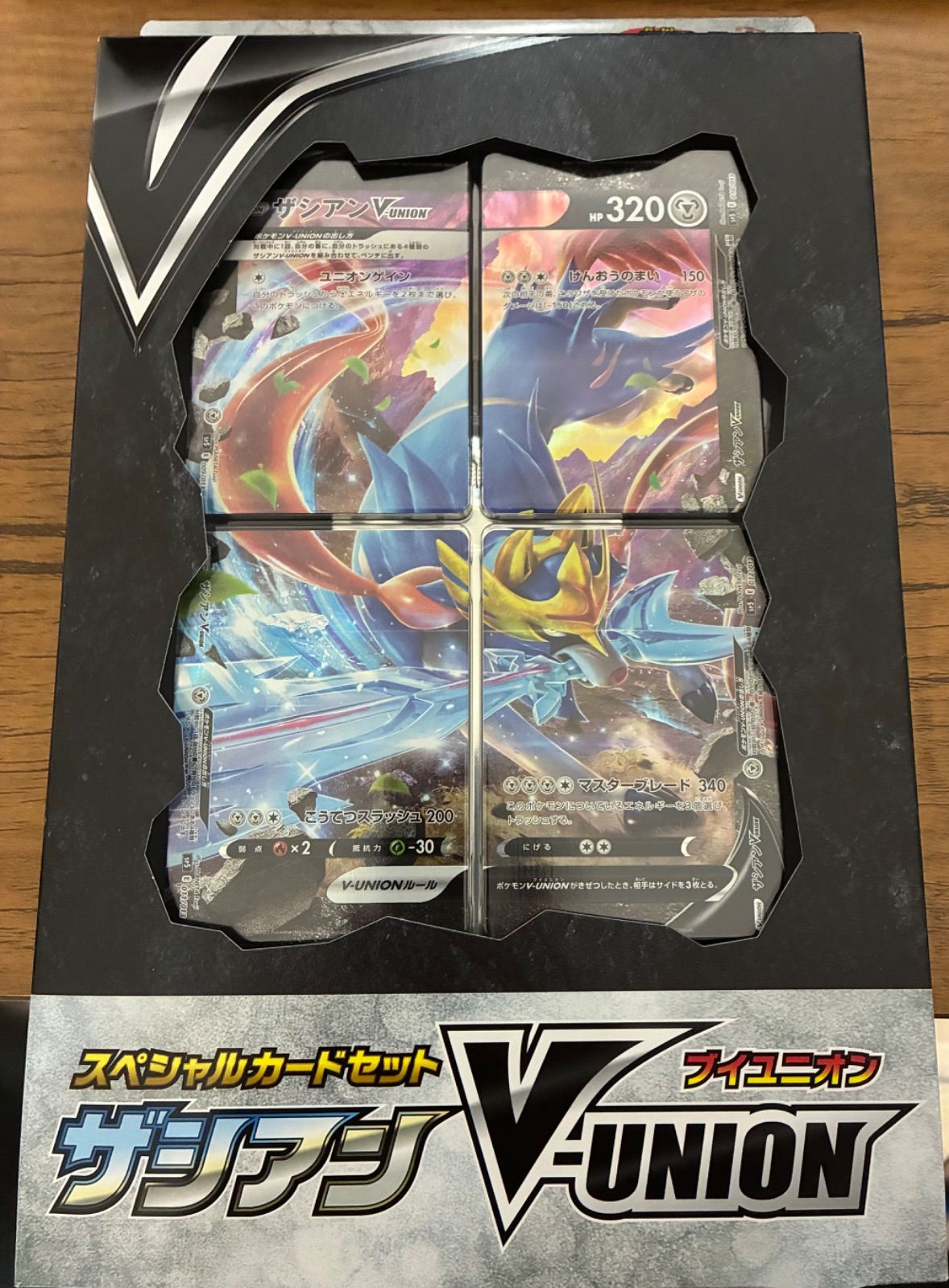 未開封 ポケモンカードゲーム ソード＆シールド ザシアンV-UNIONセット