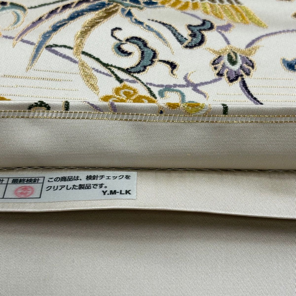 袋帯 逸品 白綾苑大庭 花鳥 花唐草 金糸 箔 クリーム 六通 正絹 【中古】