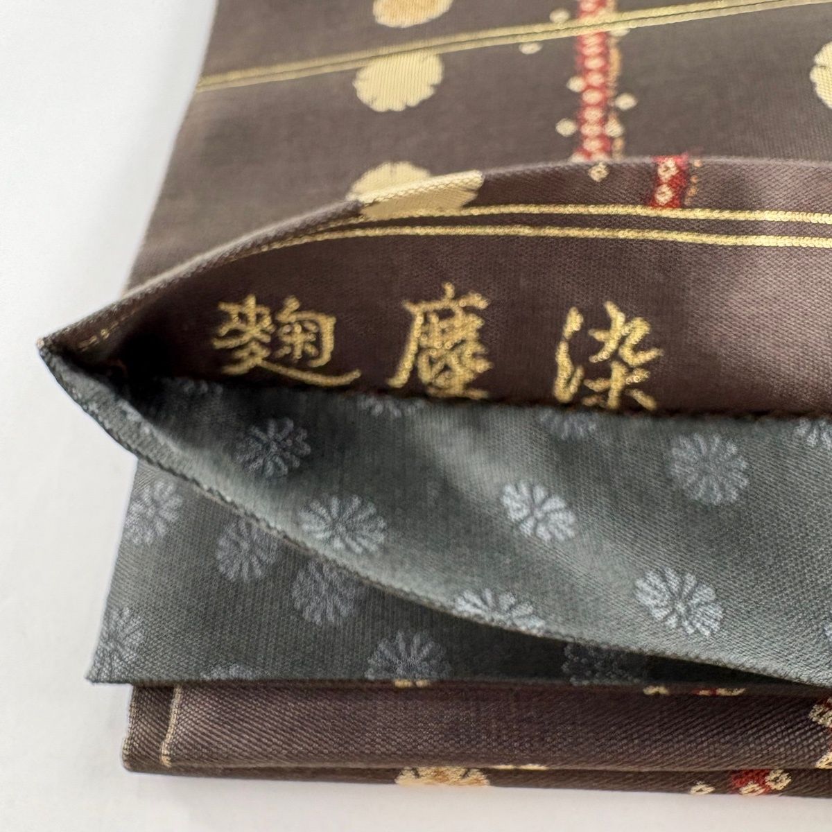 【美品】 袋帯 逸品 となみ織物 落款 麹塵染 雪輪 疋田柄 茶緑色 六通 正絹 【中古】