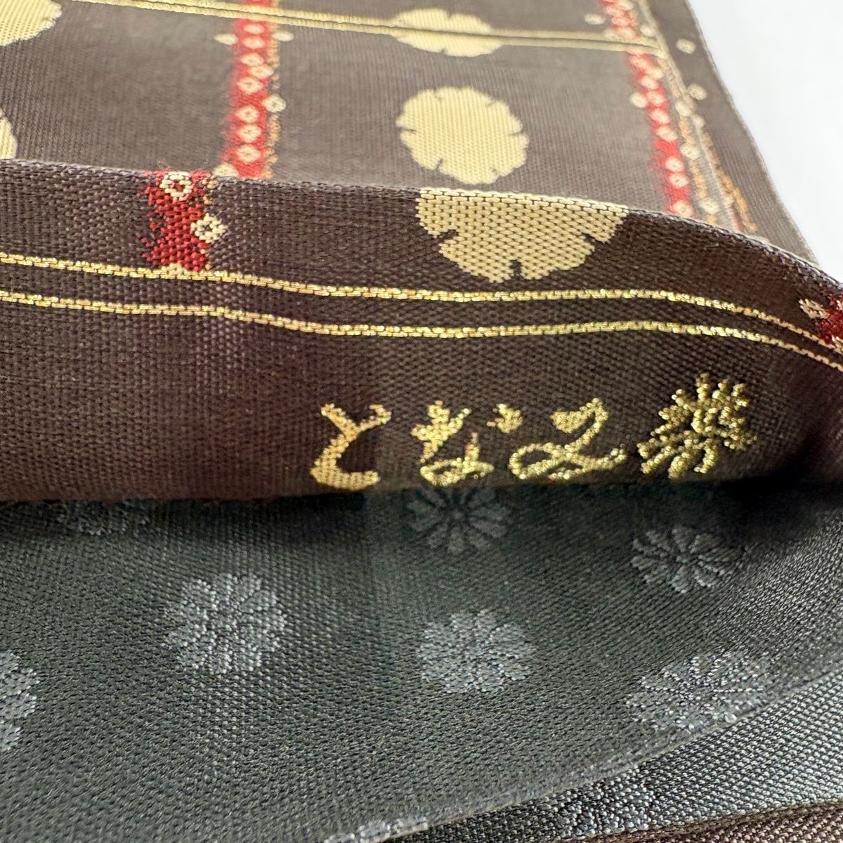 【美品】 袋帯 逸品 となみ織物 落款 麹塵染 雪輪 疋田柄 茶緑色 六通 正絹 【中古】