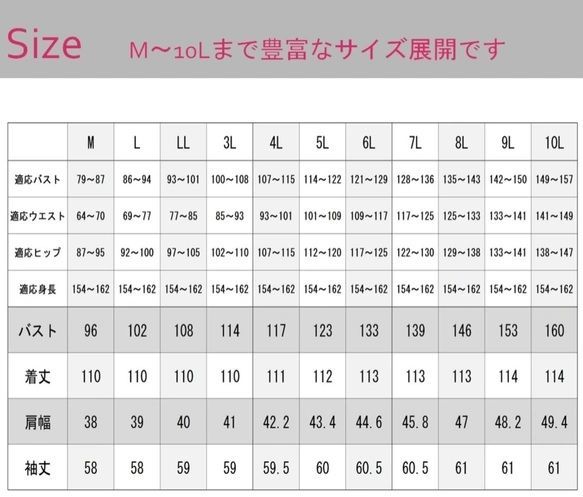 【日本製・M】漆黒ブラックフォーマルワンピース｜前開き・ゆったり・体型カバー・礼服 135801-M