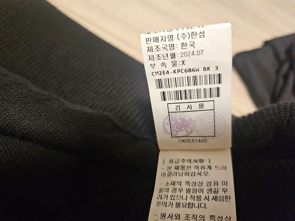 theCASHMERE ブラックニットパンツ theCASHMERE ブラックニットパンツ