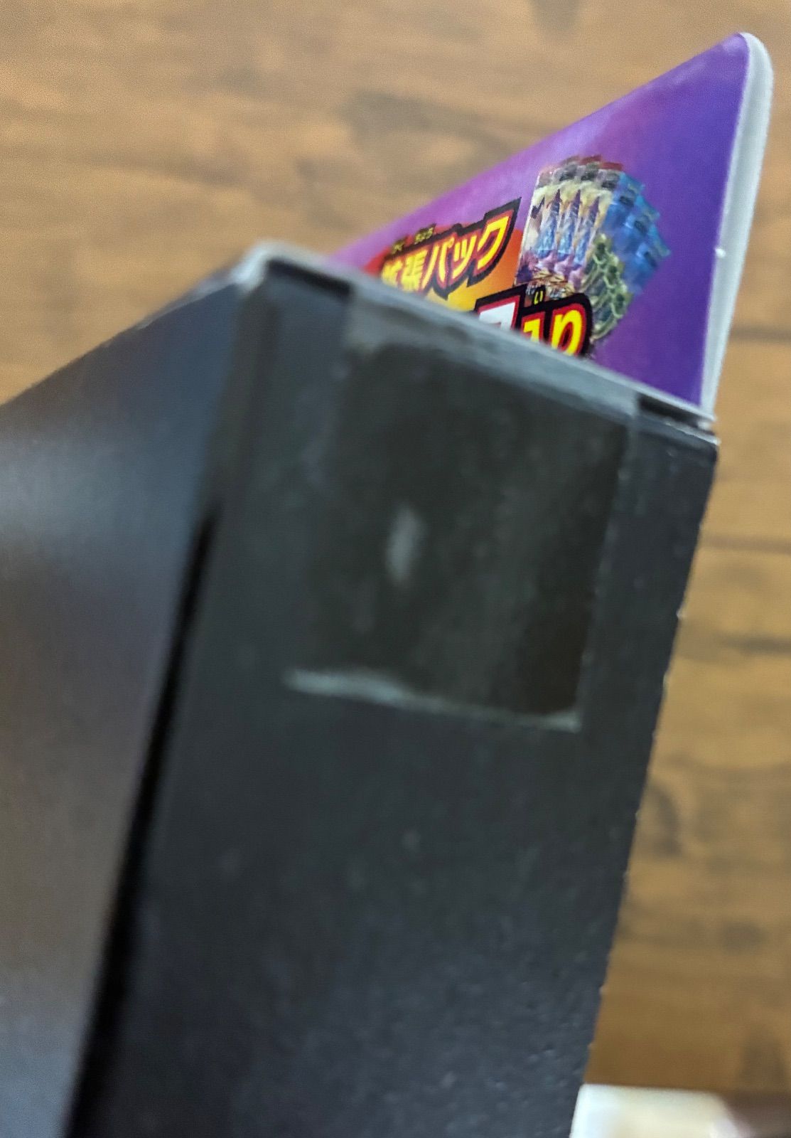 新品未開封 ミュウツー V-UNION スペシャルカードセット 新品未開封 ミュウツー V-UNION スペシャルカードセット