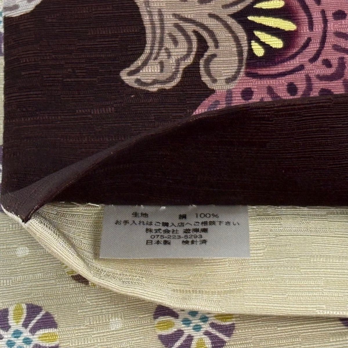 【美品】半幅帯 名品 菊 茶紫 正絹 【中古】