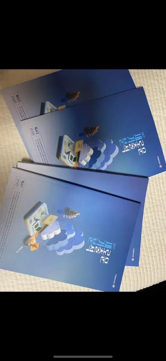 2027 新過去問 新 독서