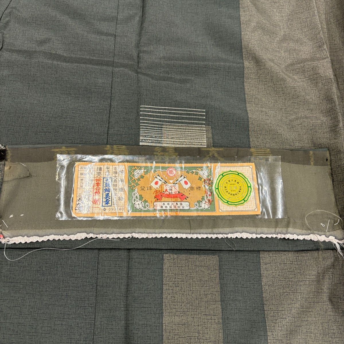 【美品】 付下げ 身丈161cm 裄丈67cm M 袷 大島紬地 袋帯セット 証紙 幾何学模様 灰緑 正絹 名品 【中古】 【美品】 付下げ 身丈161cm 裄丈67cm M 袷 大島紬地 袋帯セット 証紙 幾何学模様 灰緑 正絹 名品 【中古】